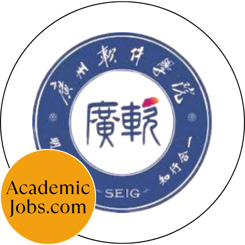 Software Engineering Institute of Guangzhou Logo